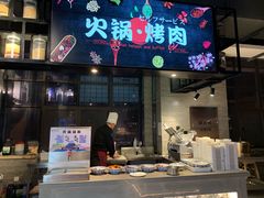 -蓝鲸湾汤泉(包河店)