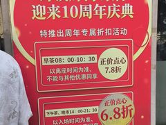-虾饺妹·酒家(海珠广场店)