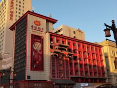 -老边饺子馆(中街店)