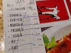 -蒸武门·广式茶点(江南店)