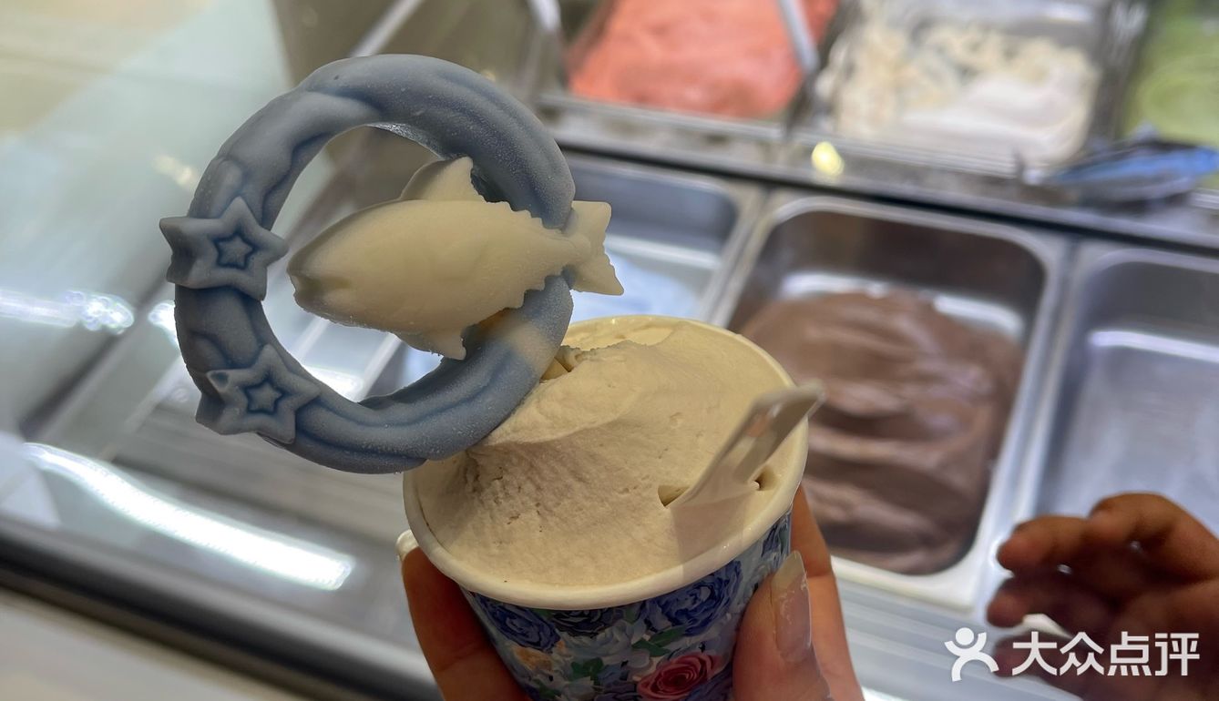 小鱼冰激凌