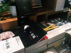 -新华书店(沙坪坝书城店)