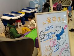 -Mr·Kuma酷么先生雪之乐园