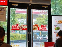 -永和大王(茉莉上新·共和新路店)