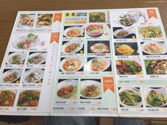 菜单-探越越南牛肉粉(江南西分店)