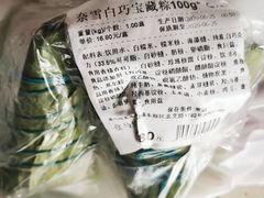 -盒马鲜生(杨高南路店)
