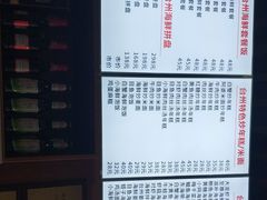 -台州老六海鲜面馆(上南总店)