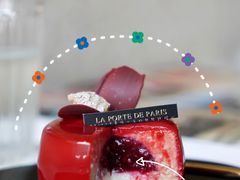 -La Porte de Paris 巴黎之门法式甜品