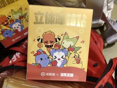 -海底捞火锅(公益西桥店)