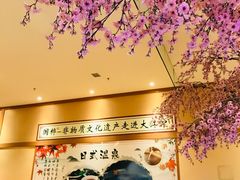 -大江户·温泉洗浴(浑南店)