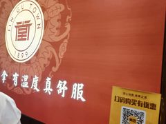 -筋骨堂热敷推拿按摩(雅居乐店)