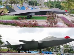 -成飞公园