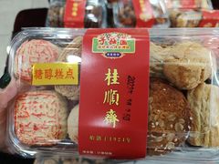 -芦庄子桂顺斋(和平路总店)