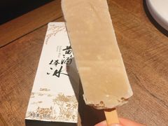 -香园茶社·金陵小灶(老门东店)