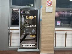 -一兆韦德(万源城店)
