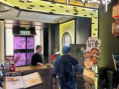 -锦府盐帮·私宴(赛特店)