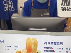 -茶百道(息烽十字街店)