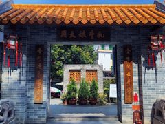 门面-周大娘牛乳(旧寨古村总店)
