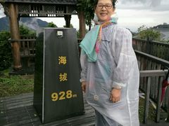 -江南天池
