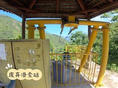 -云岫谷自然风景区