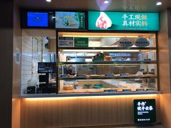 鲜虾蟹籽云吞-袁记云饺(鼓楼店)