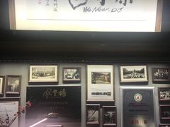 门面-原牛道·潮汕围炉火锅(讯美店)