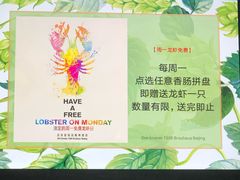 -皇冠自酿啤酒坊(中国红街5号楼店)