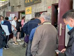 -增盛魁小吃店