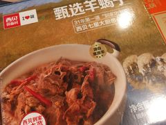 -盒马鲜生(莱蒙都会店)