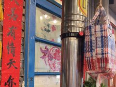 -永安里地摊烤肉(首创店)