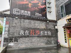 -7mall美食潮地标