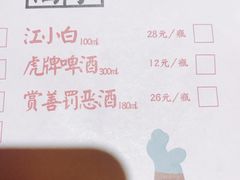 -蛙小侠(珠海华发商都店)