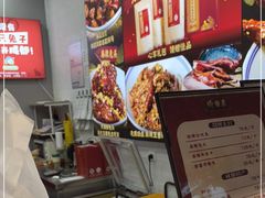-鑫记婆婆兔·兔头(春熙店)