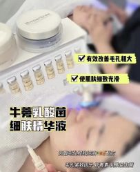 -SKIN79皮肤管理中心