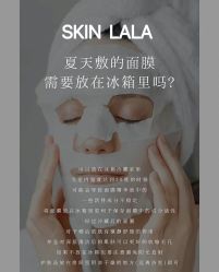 -SKINLALA美肤疗愈SPA