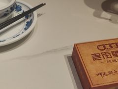 -老街鱼嘴巴(步步高新天地店)