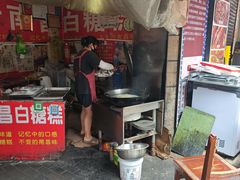 -老南昌白糖糕(大士院店)