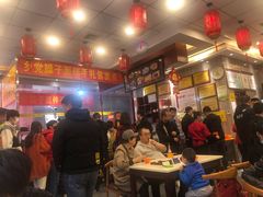 大堂-乡党臊子面(丰庆公园店)