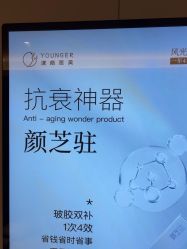 -北京漾格医疗美容医院