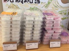 -阮大兴糕团(滨江宝龙店)