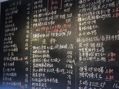 -王捌小院(红花坡店)