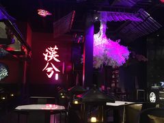 -啤仕多·啤客国潮跳舞BAR(保俶路店)