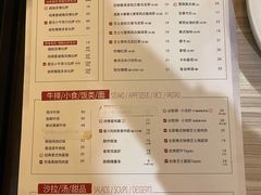 -必胜客(上海新南方商城PH店)