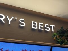 -Pantry's Best派悦坊蛋糕(K11购物艺术中心店)