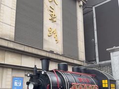 -连云港民主路老街