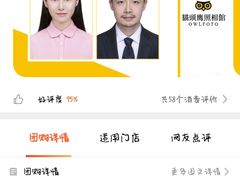 -猫头鹰照相馆(丰科万达店)