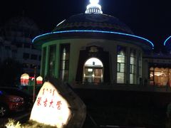 -蒙古大营·蒙古演绎餐厅(赛马场店)
