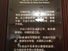 -上海孙中山故居纪念馆