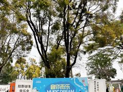 -广东花都香草世界旅游度假区