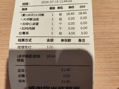 -醉面(五道口启迪大厦店)